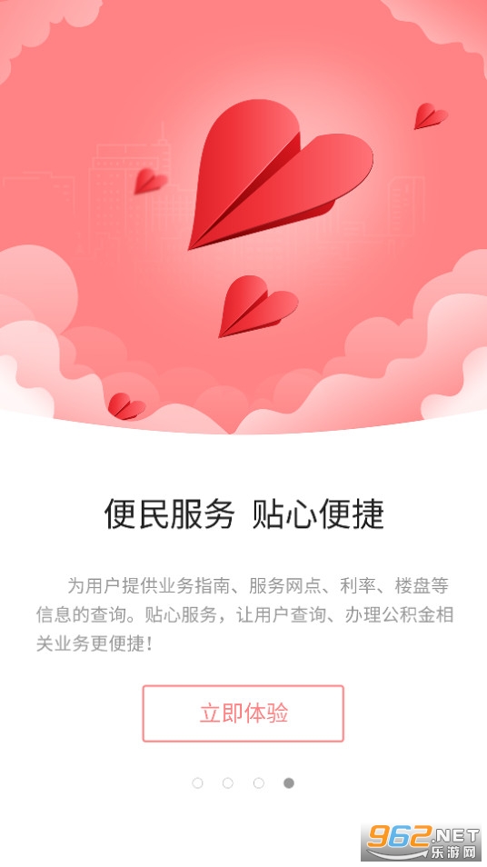 ���ݹ�����app2025���°汾v1.9.7��ͼ5
