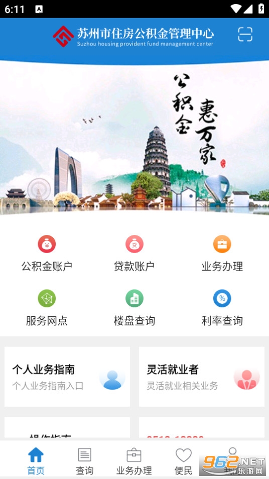 ���ݹ�����app2025���°汾v1.9.7��ͼ6