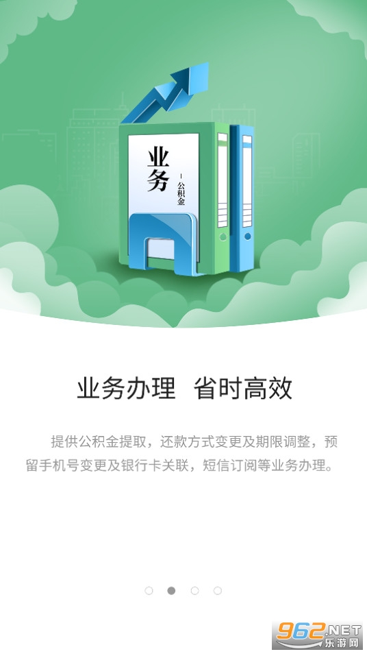 ���ݹ�����app2025���°汾v1.9.7��ͼ3