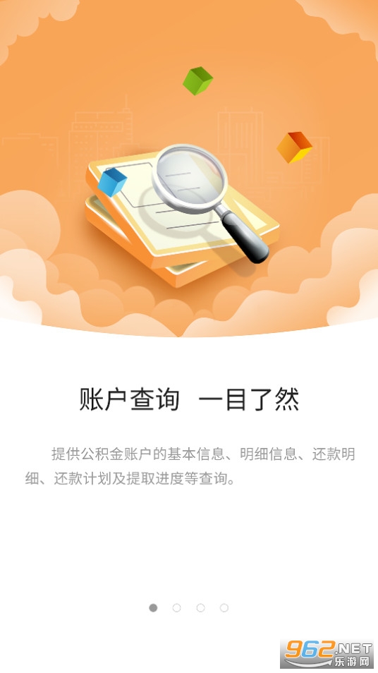 ���ݹ�����app2025���°汾v1.9.7��ͼ2