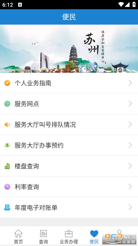���ݹ�����app2025���°汾v1.9.7��ͼ1