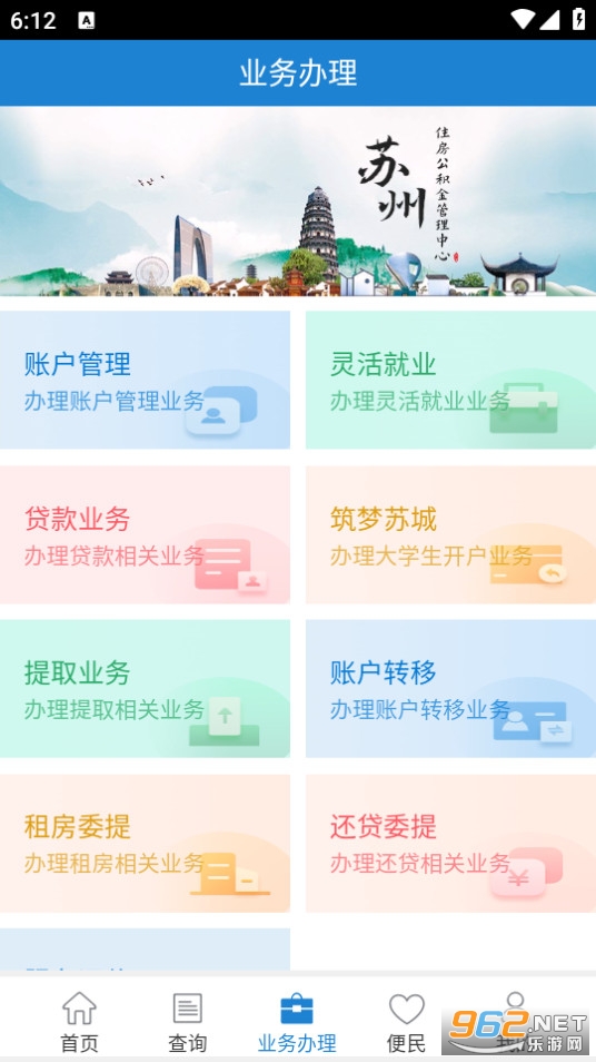 ���ݹ�����app2025���°汾v1.9.7��ͼ0
