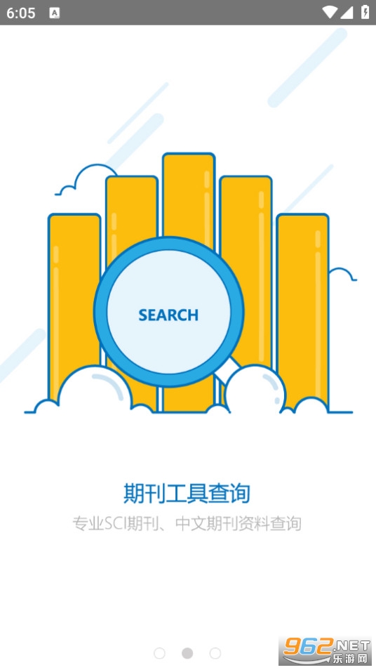 Сľ�����app v2.2.2��ͼ3
