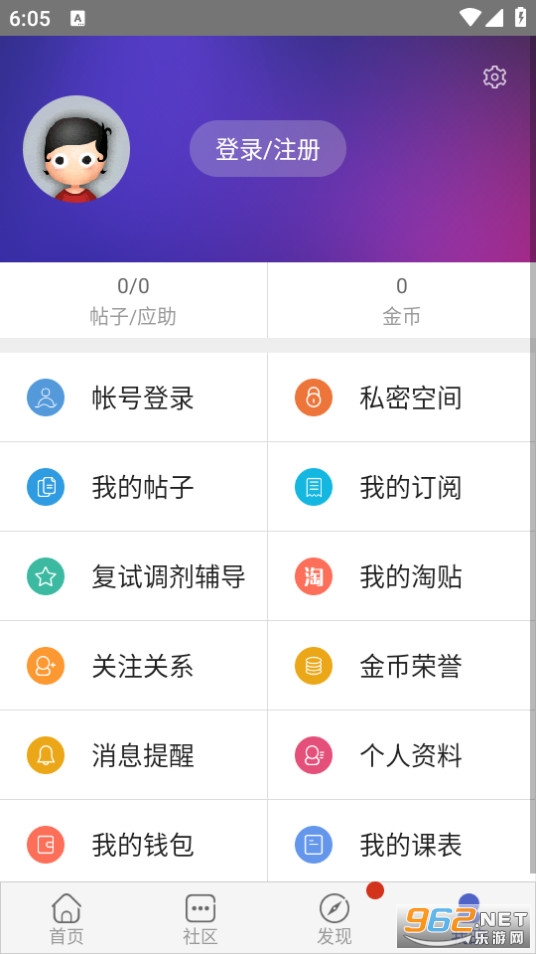 Сľ�����app v2.2.2��ͼ1