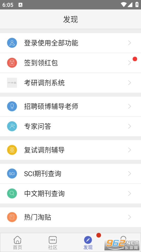 Сľ�����app v2.2.2��ͼ0