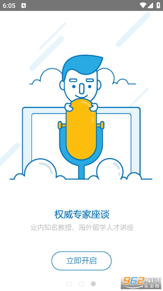 Сľ�����app v2.2.2��ͼ4