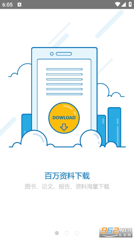 Сľ�����app v2.2.2��ͼ2