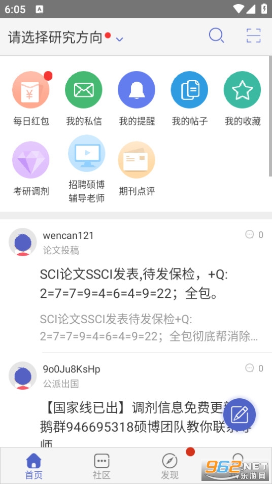 Сľ�����app v2.2.2��ͼ5