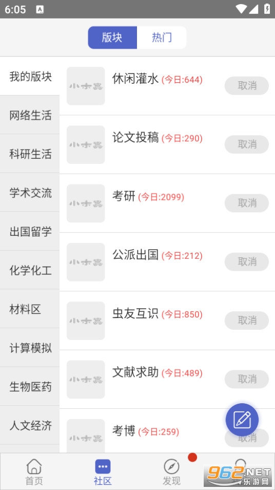 Сľ�����app v2.2.2��ͼ6