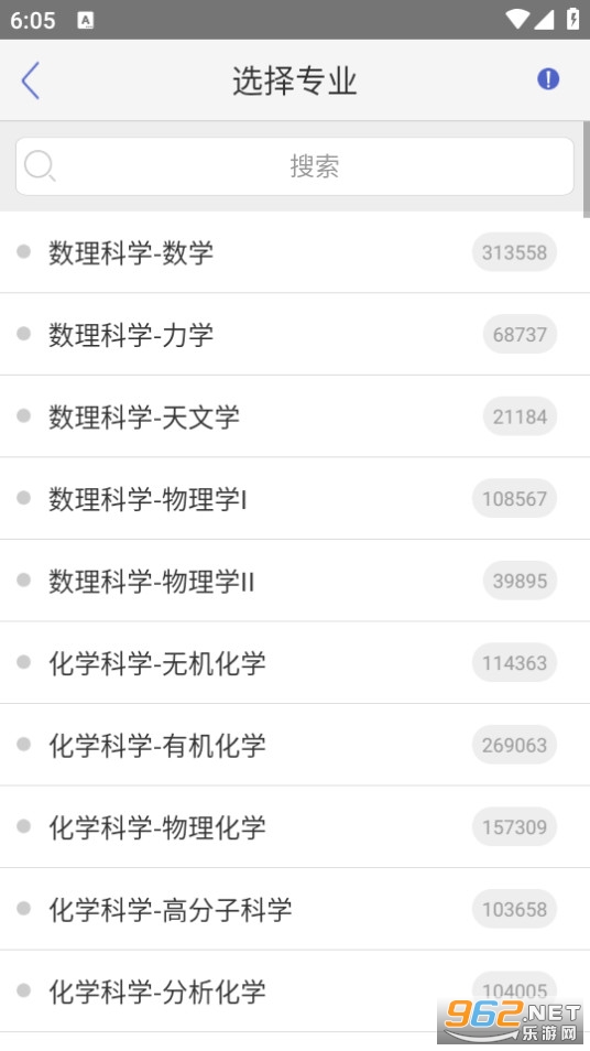Сľ�����app v2.2.2��ͼ8