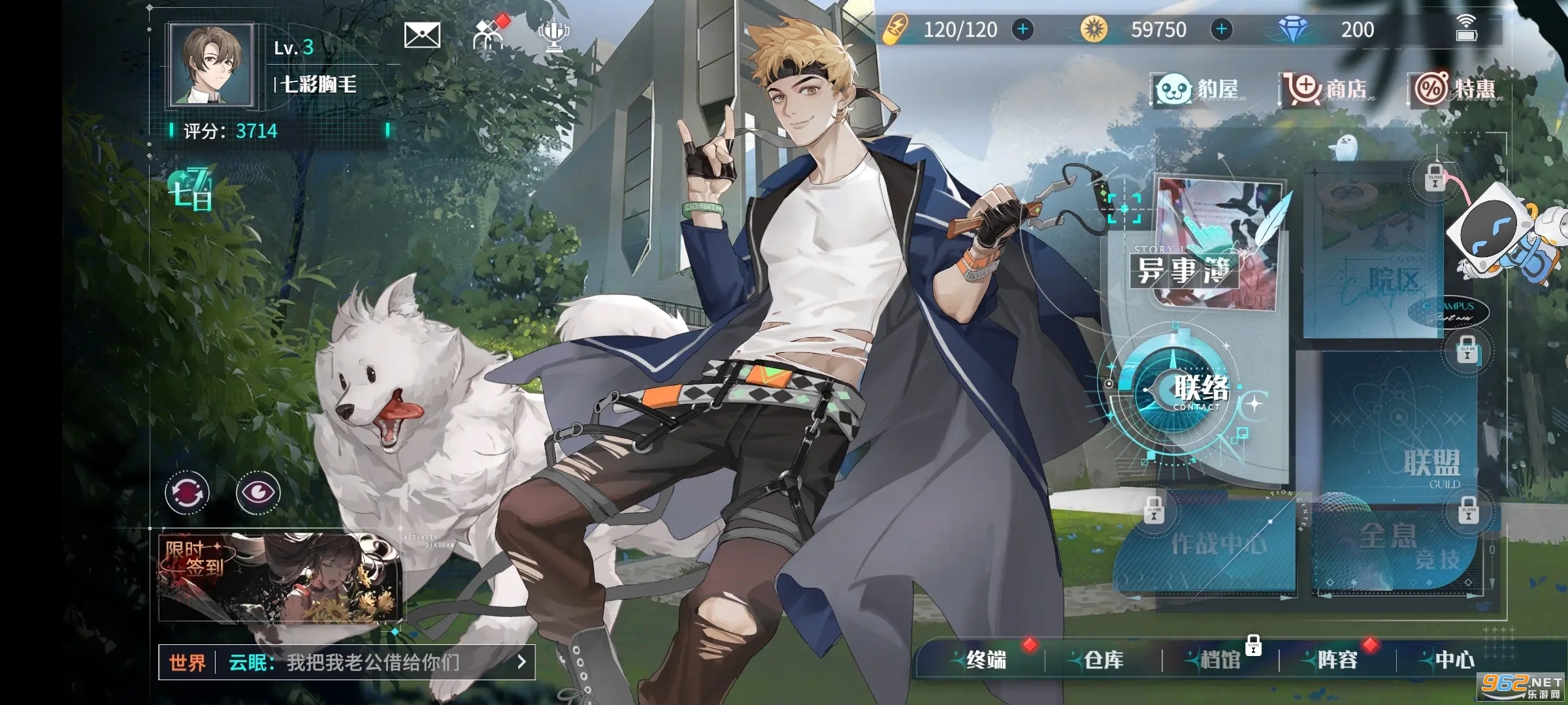 �򻪻�����Է���ͼ4