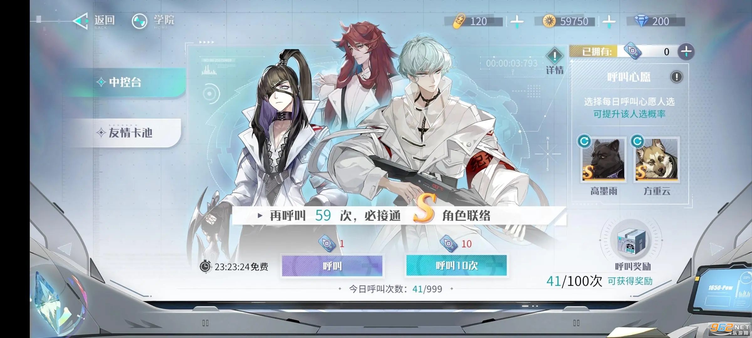 �򻪻�����Է���ͼ7