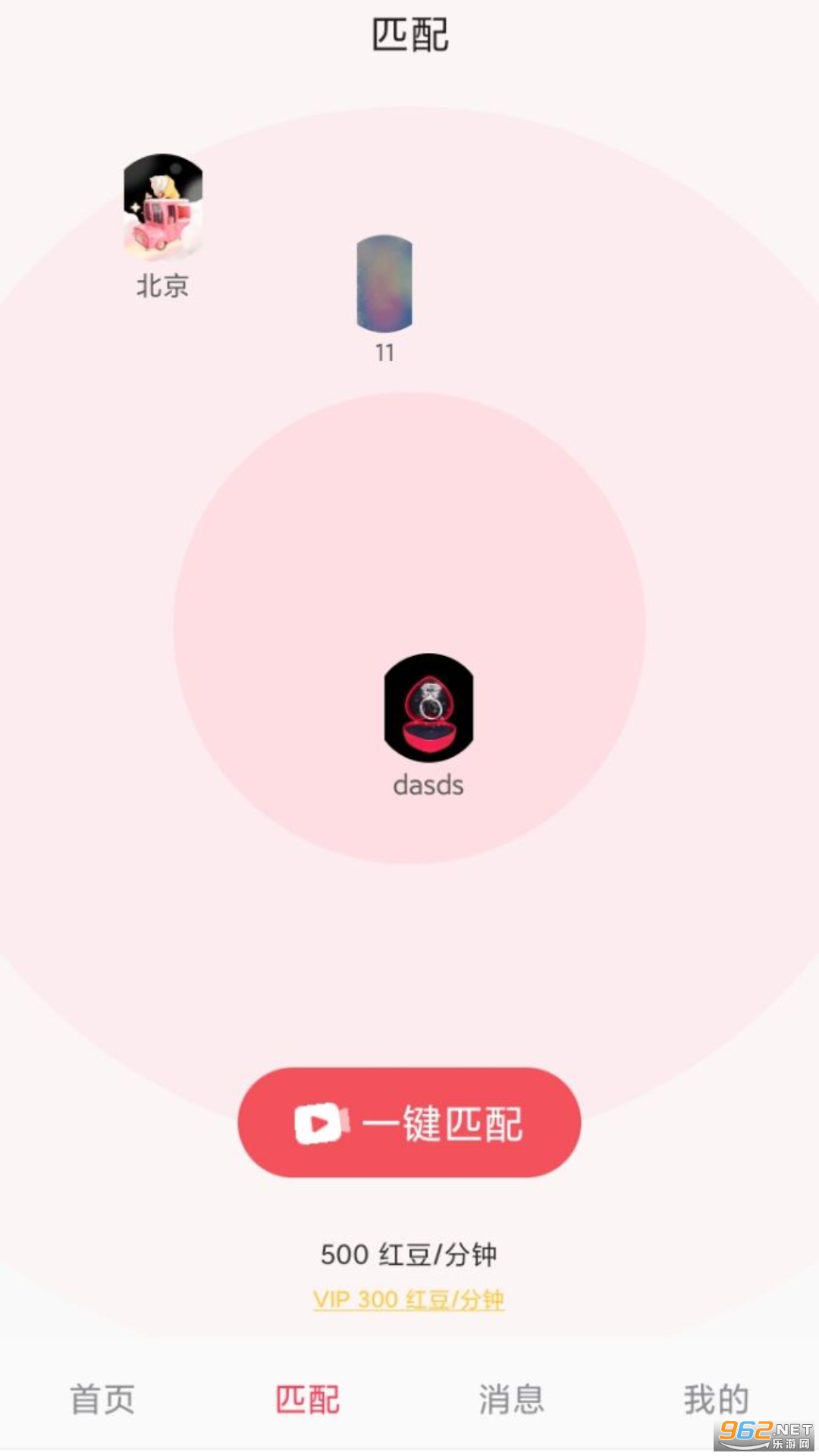 һ��app��ͼ2