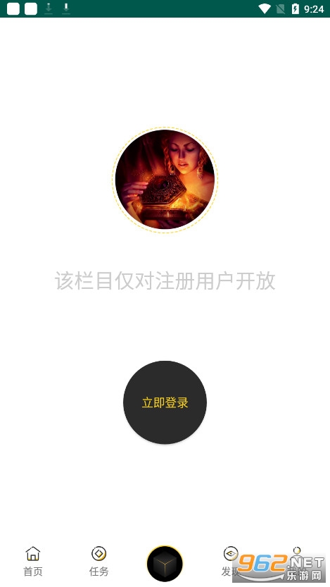 潘多拉魔盒旧版本截图2