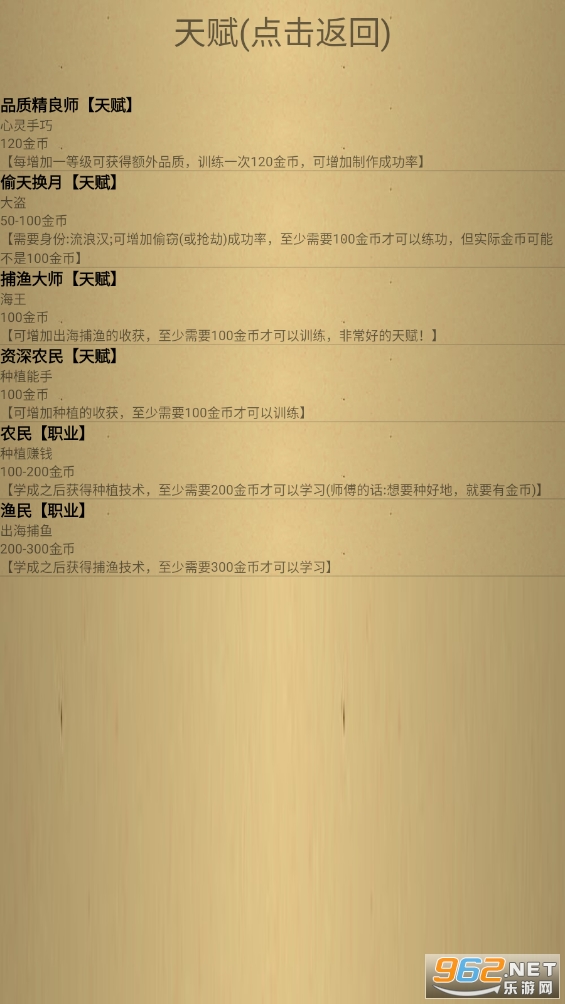 米雷尔的武器商店2破解版截图0