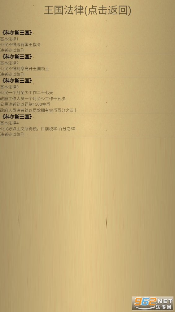 米雷尔的武器商店2破解版截图1