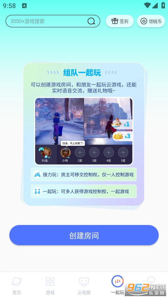 ����С������Ϸapp��ͼ0