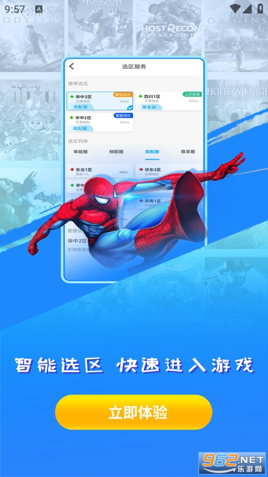 ����С������Ϸapp��ͼ7