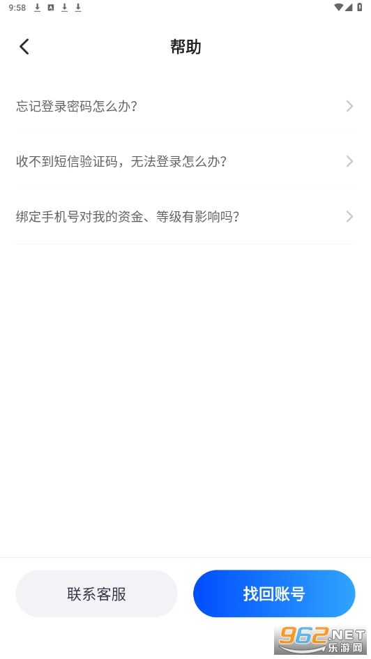 Funpa�罻����v1.0.8 ���°��ͼ1
