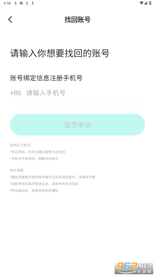 Funpa�罻����v1.0.8 ���°��ͼ0