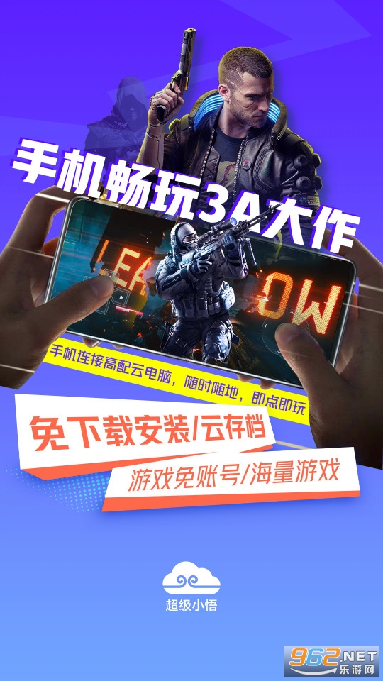 ����С������Ϸapp��ͼ8