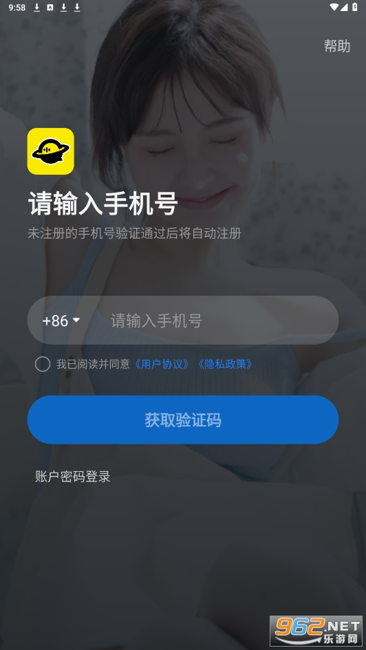 Funpa�罻����v1.0.8 ���°��ͼ2