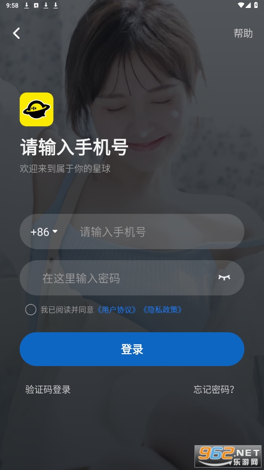 Funpa�罻����v1.0.8 ���°��ͼ3