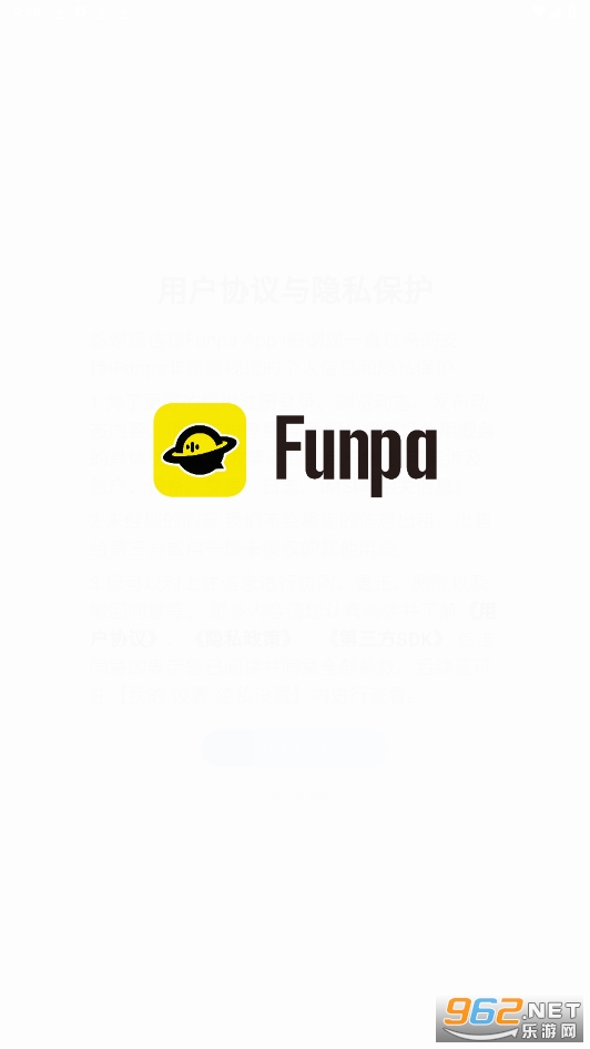 Funpa�罻����v1.0.8 ���°��ͼ4