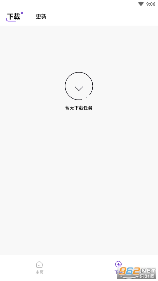 �漣���ӹٷ�����v1.3 ���°��ͼ0