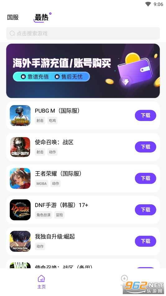 �漣���ӹٷ�����v1.3 ���°��ͼ3