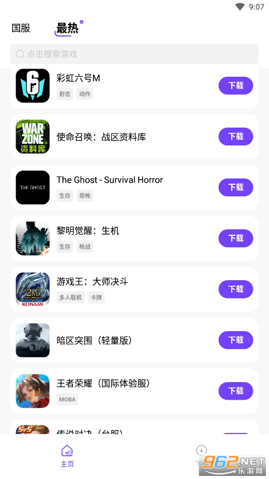 �漣���ӹٷ�����v1.3 ���°��ͼ1