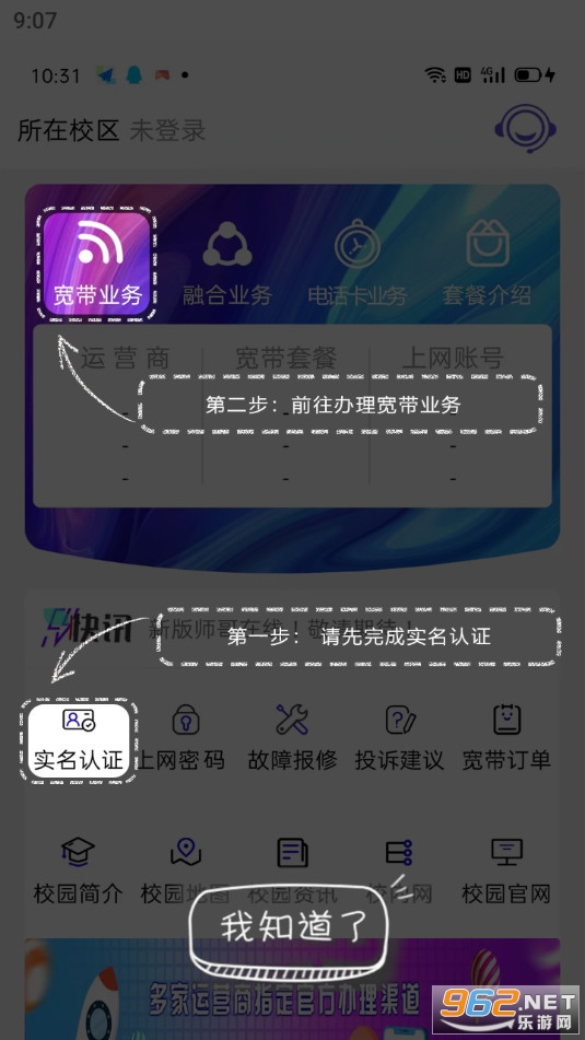 ʦ�����߰�װ v4.1.2��ͼ6