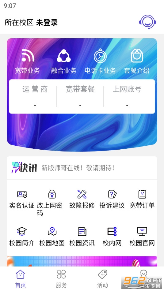 ʦ�����߰�װ v4.1.2��ͼ7