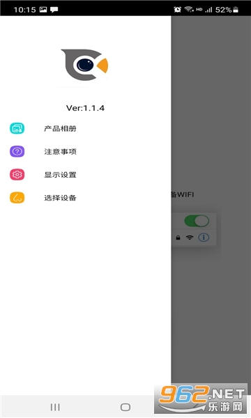 cooleer�����Ͷ���appv2.1.2 ��׿���ͼ2