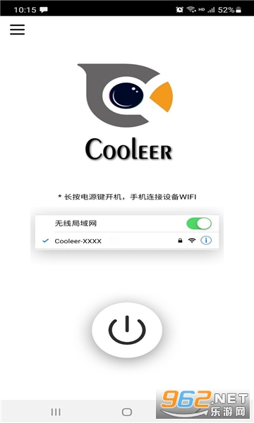 cooleer�����Ͷ���appv2.1.2 ��׿���ͼ0