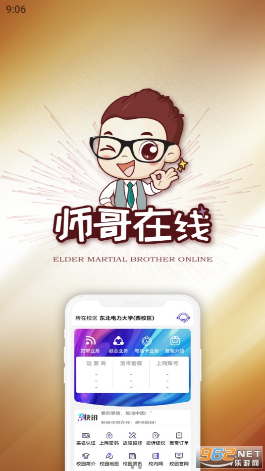 ʦ�����߰�װ v4.1.2��ͼ9