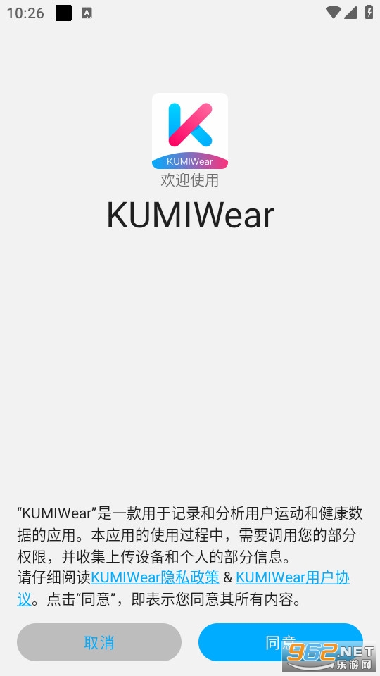 kumiwear�ֱ���ͼ4