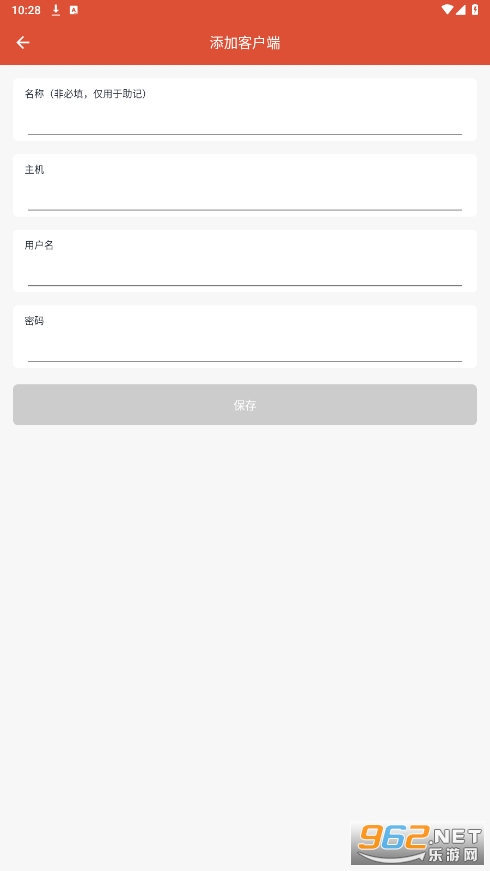 mqtt��������׿���ͼ2
