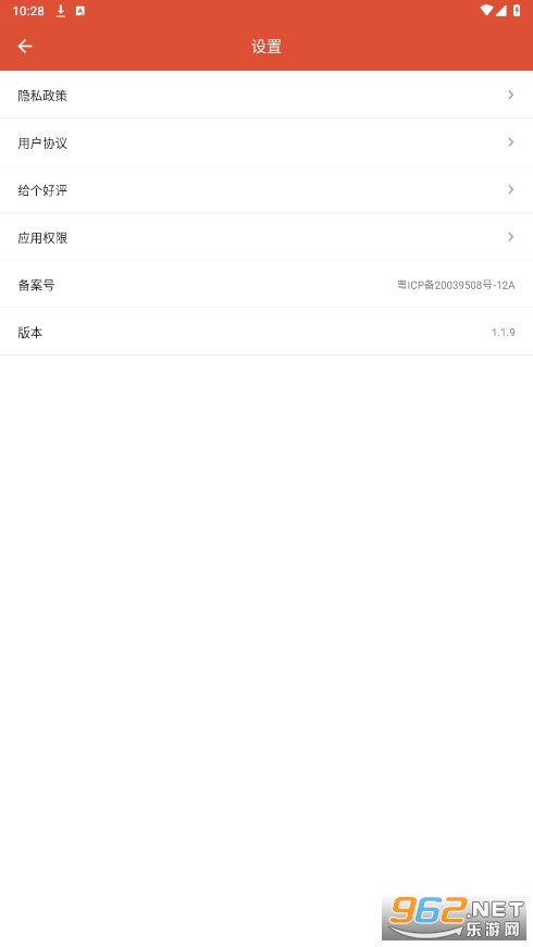 mqtt��������׿���ͼ1