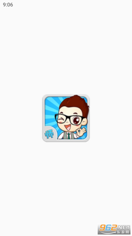 ʦ�����߰�װ v4.1.2��ͼ10