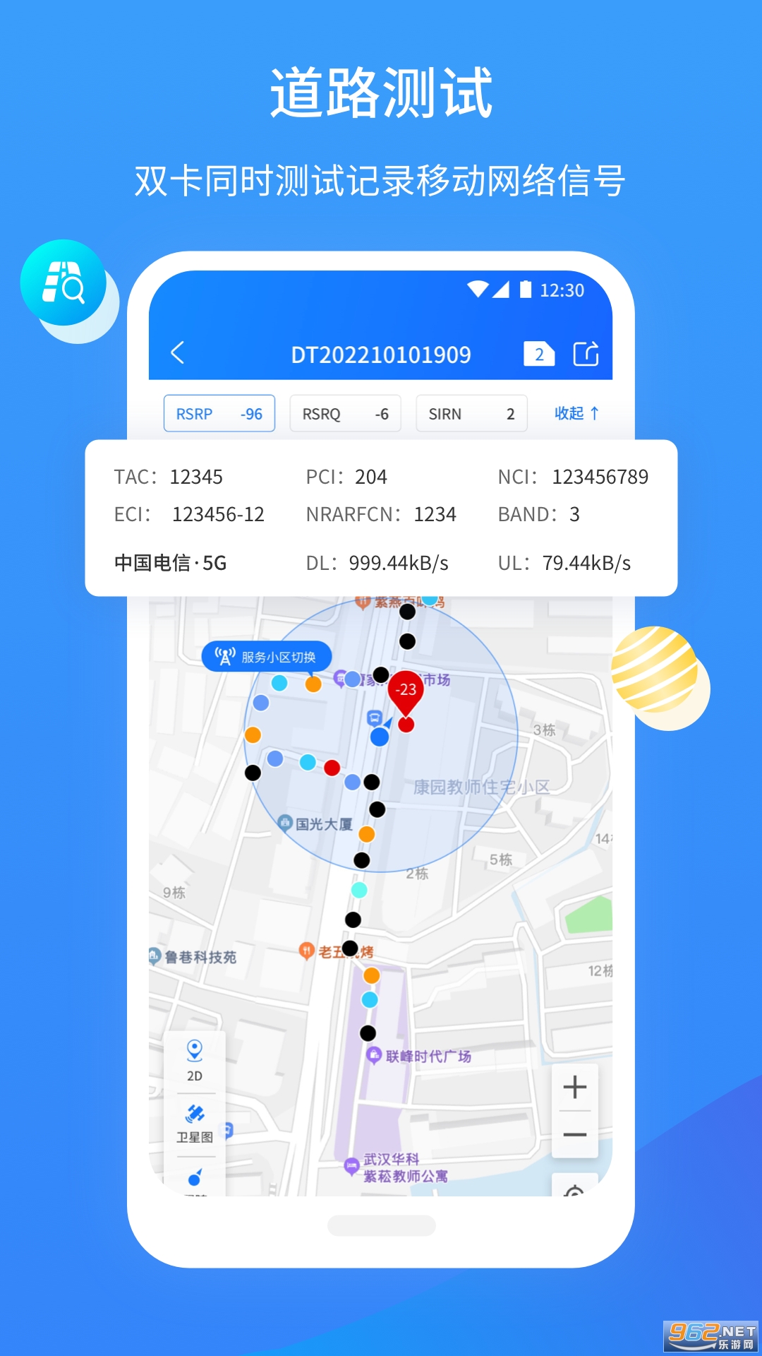 ��ά�����ֻ��� v3.3.8��ͼ1