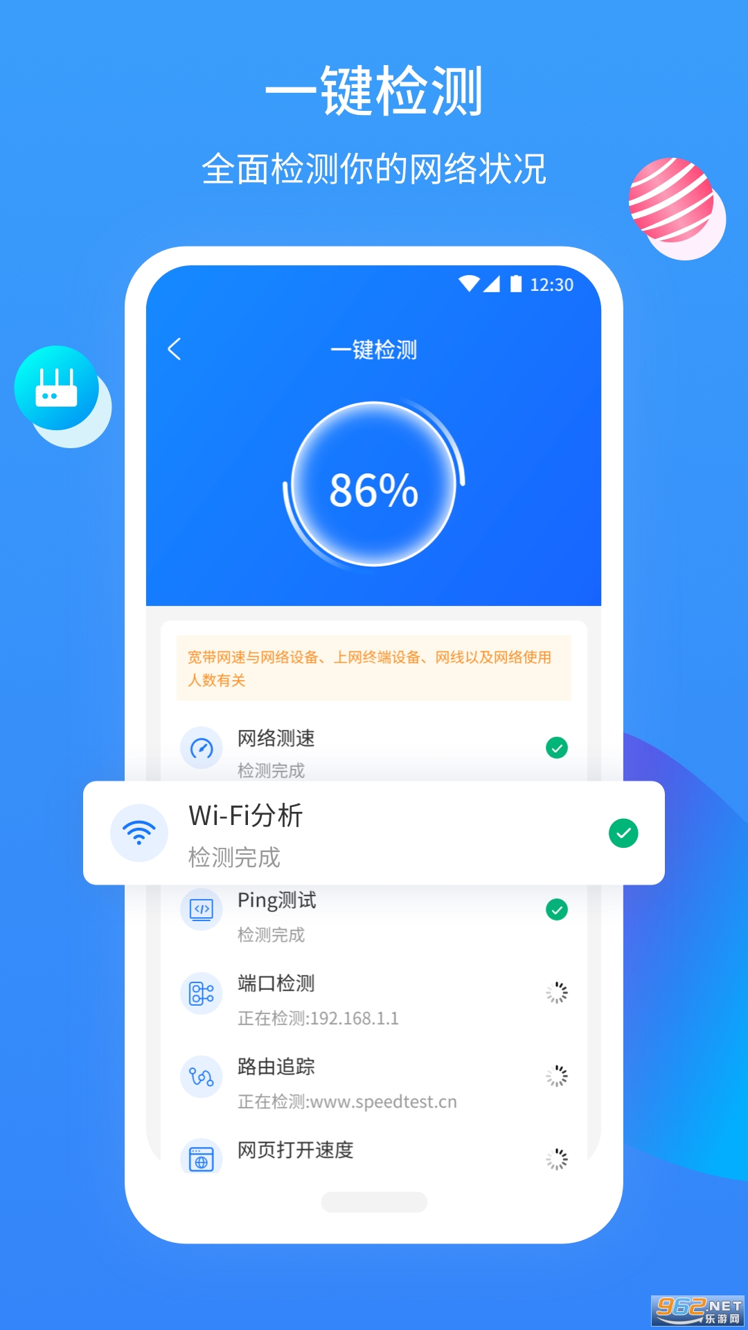 ��ά�����ֻ��� v3.3.8��ͼ2