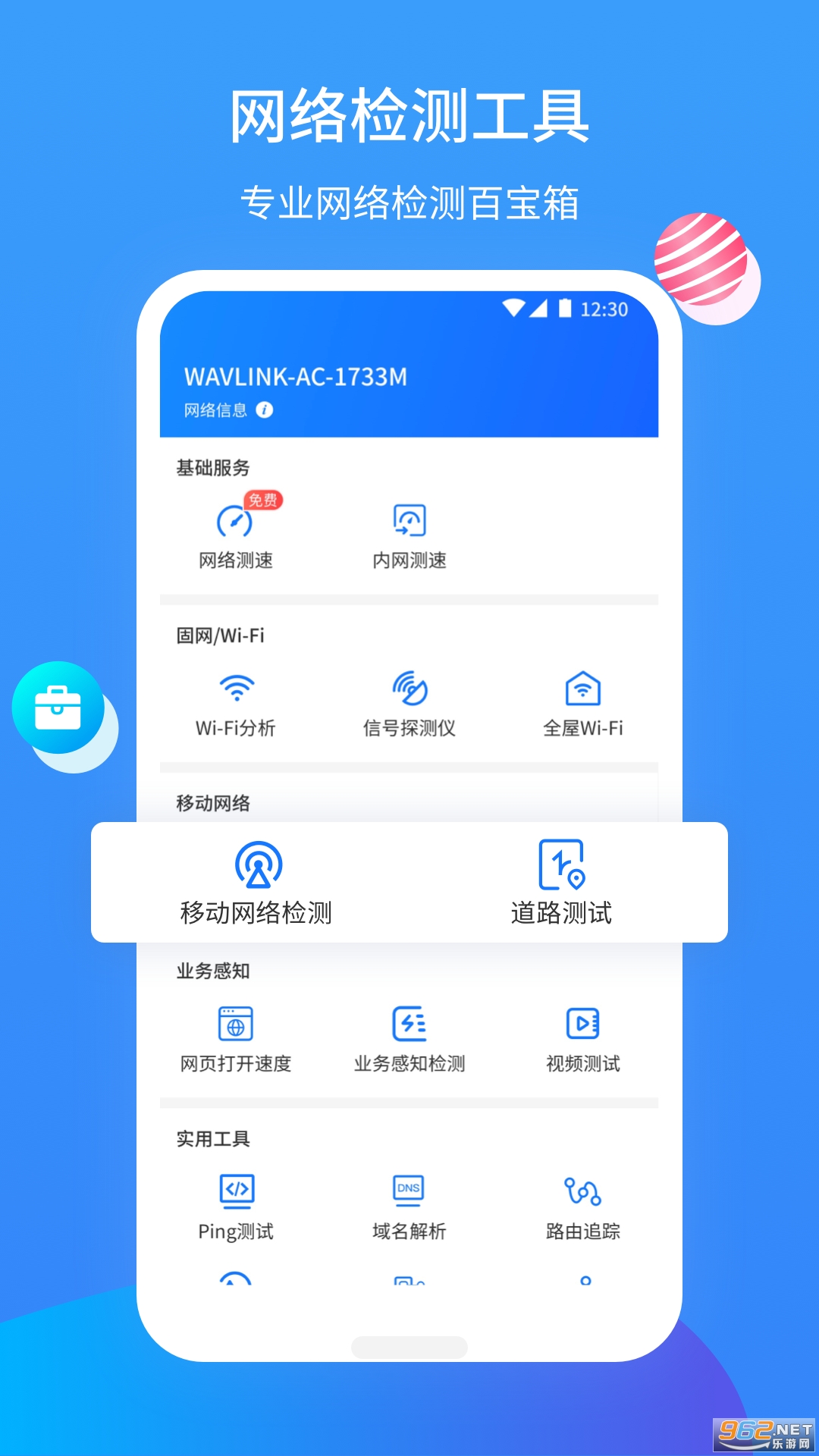 ��ά�����ֻ��� v3.3.8��ͼ3