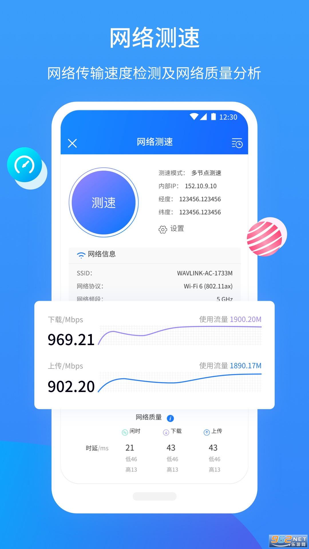 ��ά�����ֻ��� v3.3.8��ͼ0