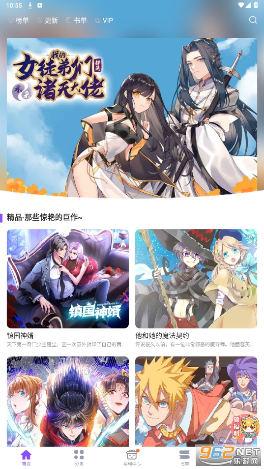 ������app��ͼ3