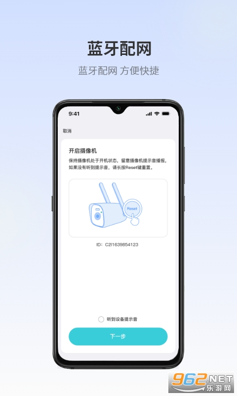 爱视家app最新版本截图1
