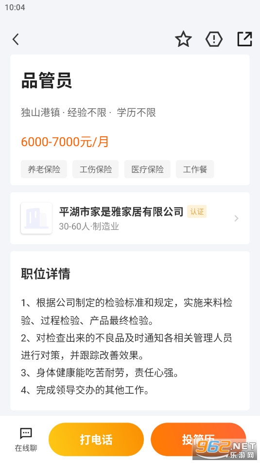 ƽ���˲����ֻ��ͻ���v2.6.6��ͼ2