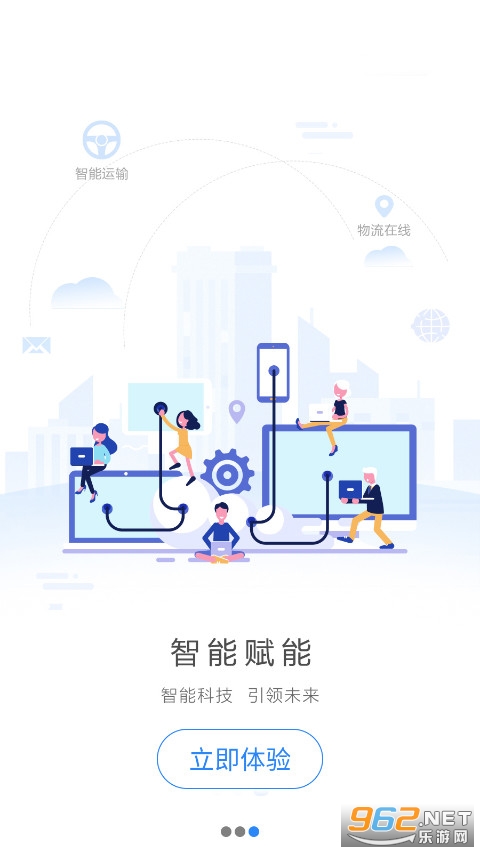 ��óͨapp���°�v1.3.0��ͼ2