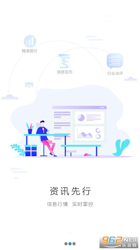��óͨapp���°�v1.3.0��ͼ3