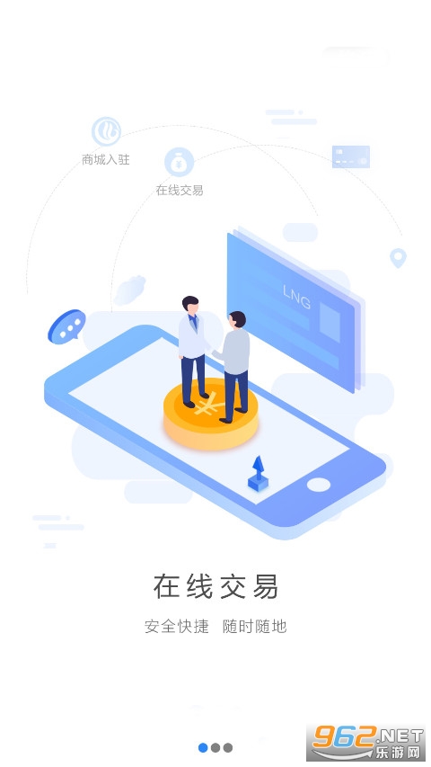 ��óͨapp���°�v1.3.0��ͼ4